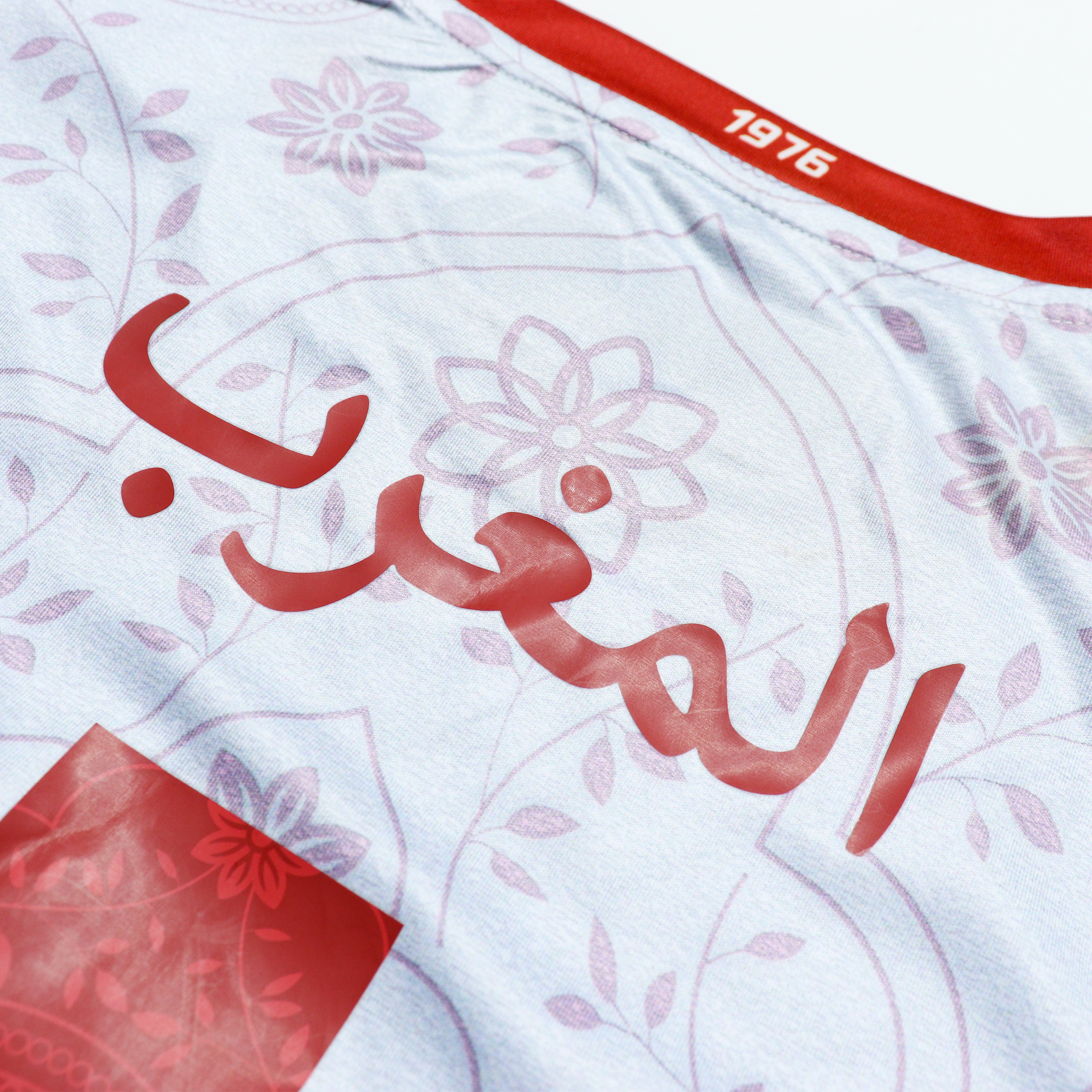 Kyore® x Maroc CAN 2025